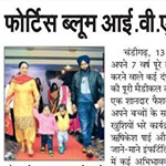 Fortis Bloom IVF Centre ne manai varshgath